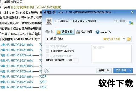 BigAnt service(大蚂蚁服务端) v5.5 官方版