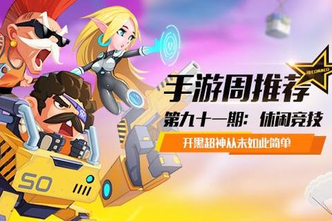 神魔超人正版手游官网下载入口一键畅玩魔幻世界 神魔超人正版手游官网下载入口一键畅玩魔幻世界