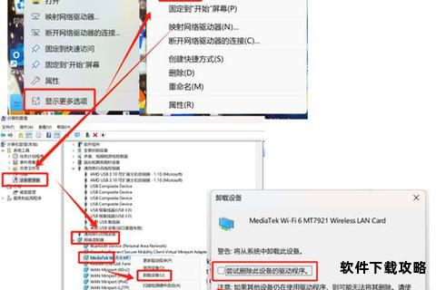 笔记本无线网卡驱动下载安装指南及常见问题解决方法