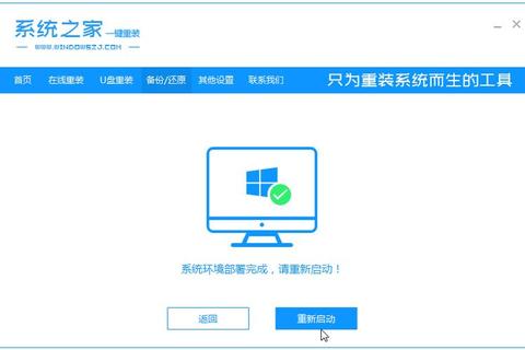 一键ghost下载:便捷获取系统备份与还原-第1张图片-画枫网络资讯 一键ghost下载:便捷获取系统备份与还原-第1张图片-画枫网络资讯