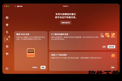 飞翔鸟桌面百变专家 v1.1 官方版