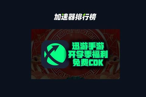 游讯官网游戏软件下载平台安全快速获取正版资源 游讯官网游戏软件下载平台安全快速获取正版资源