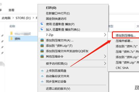轻松搞定zip压缩包下载的秘诀 轻松搞定zip压缩包下载的秘诀