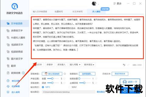 Boxoft WAV to MP3 Converter(Wav到MP3转换器) v1.1.0.0 官方版