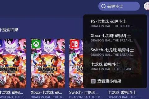Q游记官网下载指南官方正版获取与畅玩教程 Q游记官网下载指南官方正版获取与畅玩教程