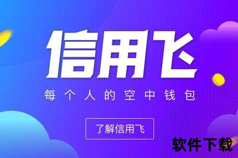 小白兔记账 v4.0.7 官方版