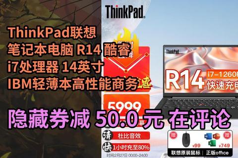 ThinkPad驱动下载：一站式解决方案