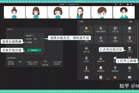 classin下载:便捷获取线上教学资源的途径 classin下载:便捷获取线上教学资源的途径