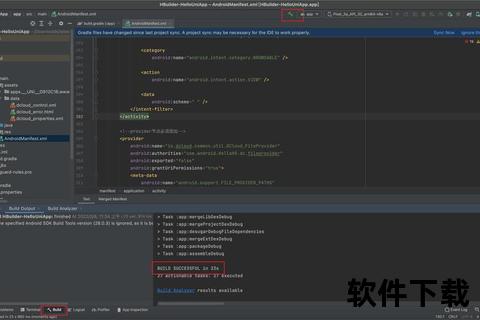 人人直播助手 v1.3 官方版