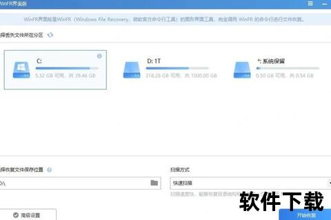 USB磁盘批量校验助手 v1.0.3.6 官方版