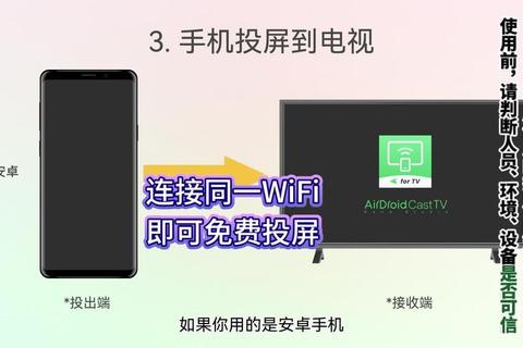 乐播投屏安卓手机版操作全解析与高效投屏技巧 乐播投屏安卓手机版操作全解析与高效投屏技巧