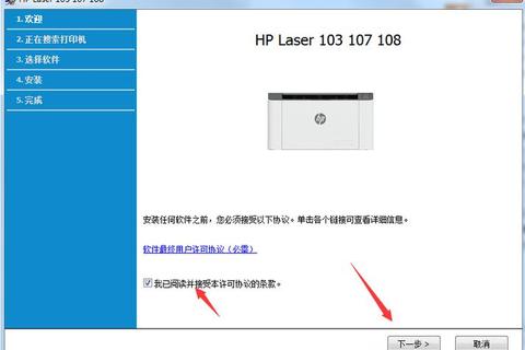 HP惠普打印机驱动下载:官方网站与第三方工具