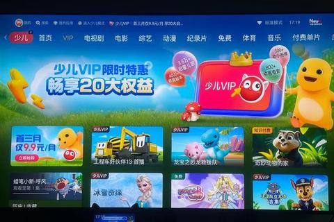 闪视官网正版客户端下载一键获取安全便捷 闪视官网正版客户端下载一键获取安全便捷