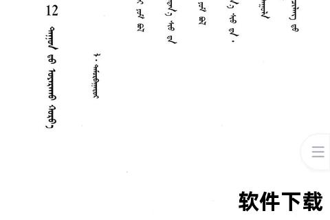 Pichon(图标库) v8.9.0 免费版
