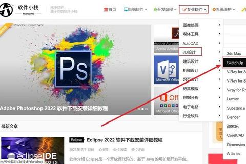 Lucid Virtu官方正版软件下载安装详细步骤与最新版本获取指南 Lucid Virtu官方正版软件下载安装详细步骤与最新版本获取指南