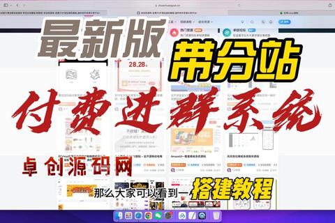 QQ群视频手机版轻松下载与使用全攻略 QQ群视频手机版轻松下载与使用全攻略