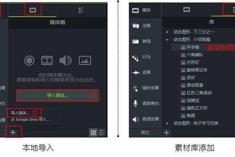 Camtasia下载指南 轻松获取视频编辑神器 Camtasia下载指南 轻松获取视频编辑神器