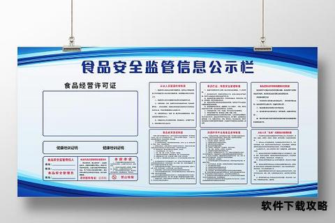 生化科技企业核心数据资源安全下载平台上线公告 生化科技企业核心数据资源安全下载平台上线公告