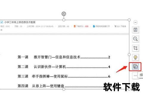 OpenWrt固件下载与应用完全手册