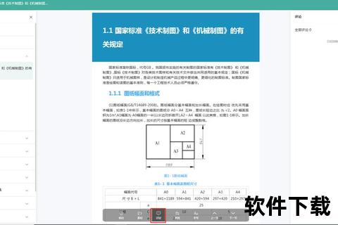 CSV文件批量修改 v1.0 官方版