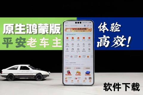 预立闹钟 v2.5.1.6 官方版