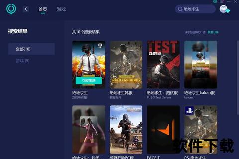 动漫风格壁纸随机切换工具 v1.0 免费版