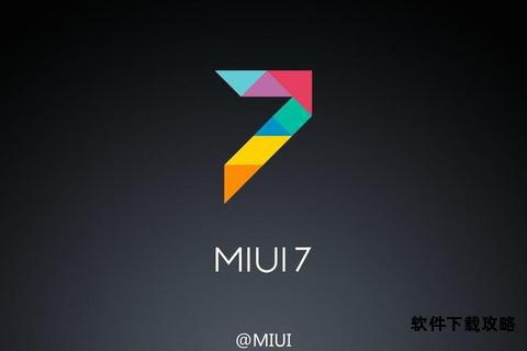 MIUI7稳定版官方正式版下载地址及安装指南全新上线 MIUI7稳定版官方正式版下载地址及安装指南全新上线