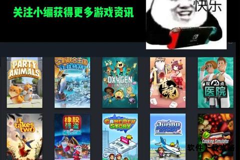 Steam游戏下载详细步骤解析新手必看操作指南教程 Steam游戏下载详细步骤解析新手必看操作指南教程