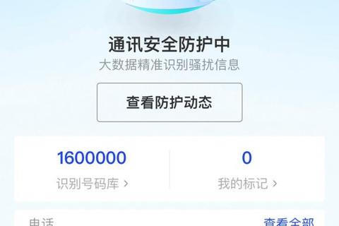 2015手机版WiFi管家全新升级智能管理畅享极速无线网络