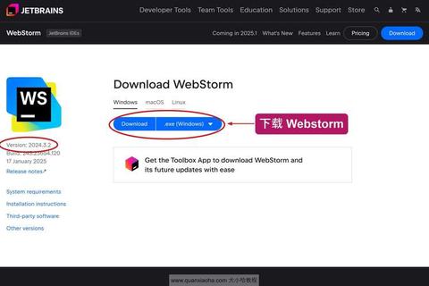 最新iTunes极速下载与安装步骤官方指南 第1张 最新iTunes极速下载与安装步骤官方指南 第1张