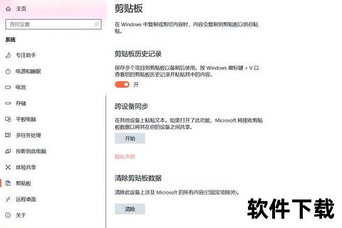 OneNote破解版下载背后的法律与技术风险