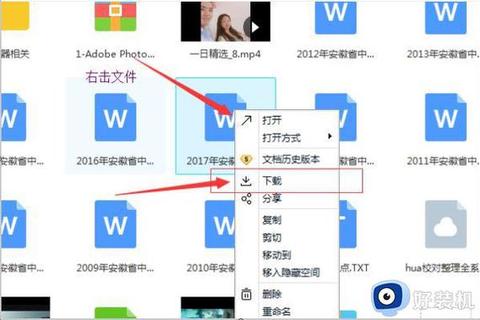 视频下载到U盘的方法 超简单快来看看