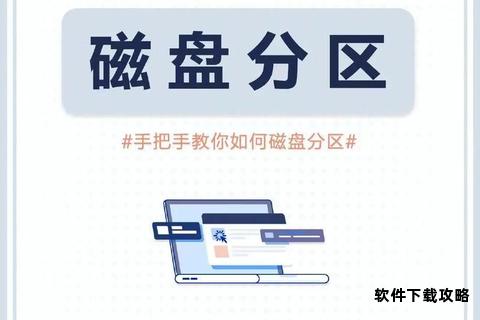 电脑硬盘格式化工具下载安装指南与资源推荐 电脑硬盘格式化工具下载安装指南与资源推荐