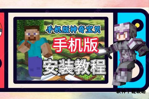 我的世界版在线畅玩无需安装一键下载教程分享