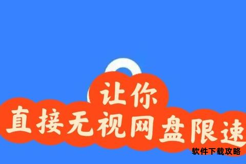 迅雷下载极速优化技巧 2掌握高效提速秘诀 迅雷下载极速优化技巧 2掌握高效提速秘诀