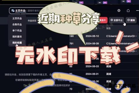电脑端快手软件下载与安装详细步骤图文教程 电脑端快手软件下载与安装详细步骤图文教程