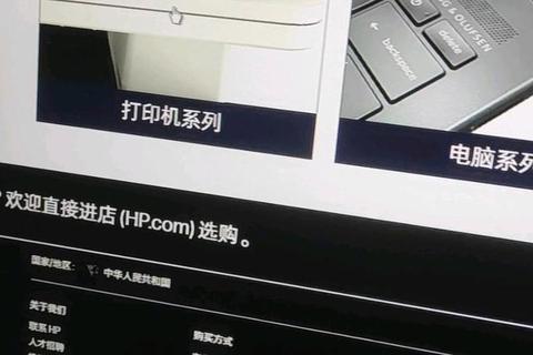 HP打印机驱动下载:快速获取最新版本 HP打印机驱动下载:快速获取最新版本