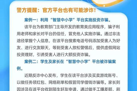 官方下载入口隐藏风险请警惕正确获取途径在此查看