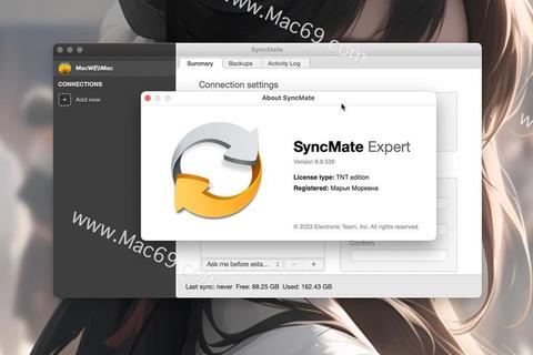 Sync下载:高速稳定的文件同步新方式 Sync下载:高速稳定的文件同步新方式