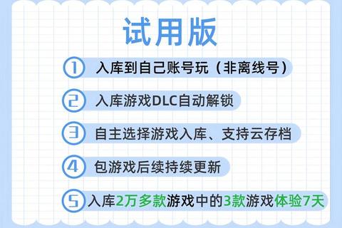 路由官方正版平台安全下载畅玩游戏一键获取指南 路由官方正版平台安全下载畅玩游戏一键获取指南