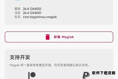 安卓手机一键root大师下载与权限获取操作指南