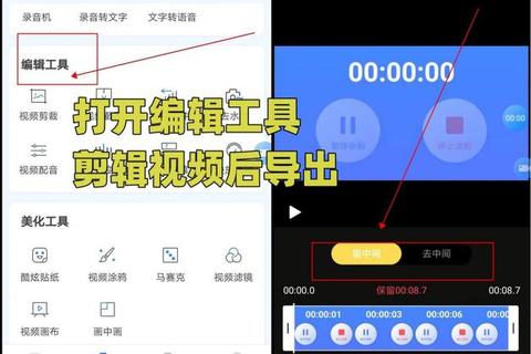 手机视频录制全攻略 新手快速上手操作指南 手机视频录制全攻略 新手快速上手操作指南