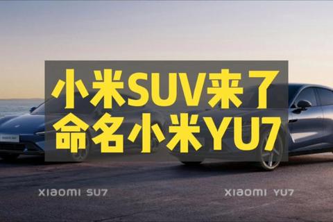 米7官方正版下载渠道安全便捷快速获取最新版本 米7官方正版下载渠道安全便捷快速获取最新版本