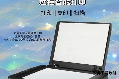 佳能MG2580S打印机驱动官方下载支持Win与Mac系统
