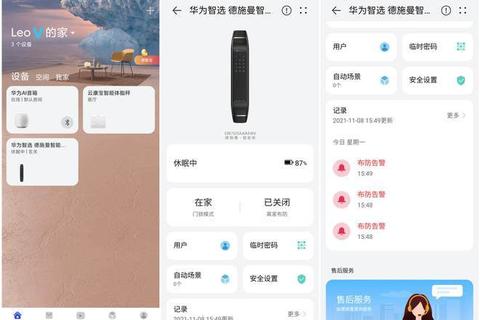 海马高效下载指南：极速获取与安全存储全解析