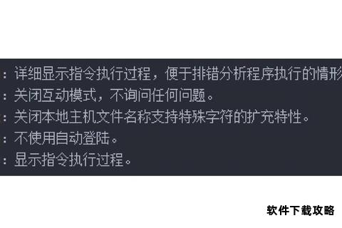 高效稳定FTP下载工具全面解析与极速传输技巧指南