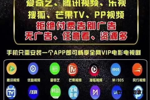 爱奇艺APP一键下载安装畅享海量高清影视内容 爱奇艺APP一键下载安装畅享海量高清影视内容