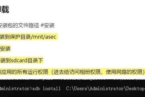 ADB工具包官方下载:获取最新版本的Android调试桥