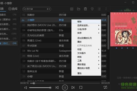 foobar2000皮肤下载 优质资源获取全知道
