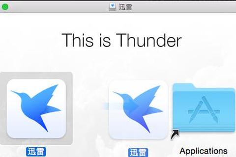 迅雷电脑版下载：快速获取资源的便捷途径